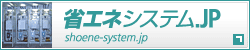 ȃGlVXe.JP