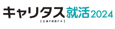 日経エントリーページヘ