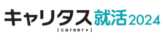 日経エントリーページヘ