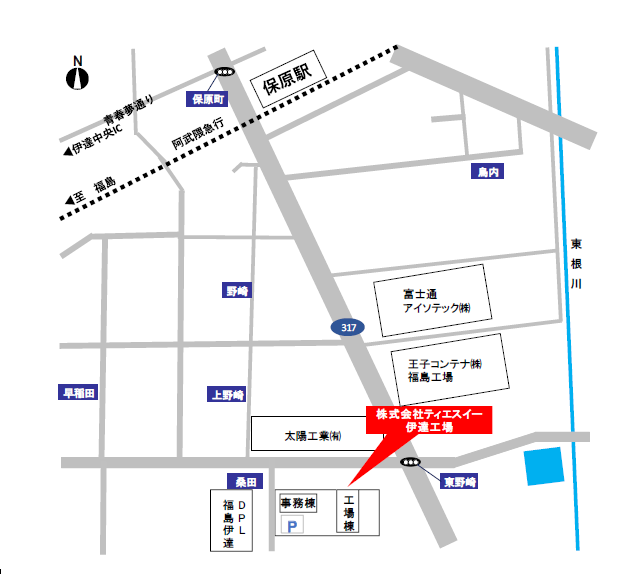 ティエスイー 伊達工場 福島県伊達市保原町字桑田1番5