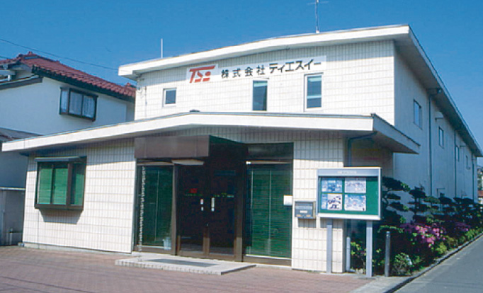 photo:Fuchu Office