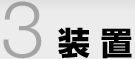 3.u
