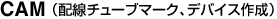 z`[u}[NAfoCX쐬